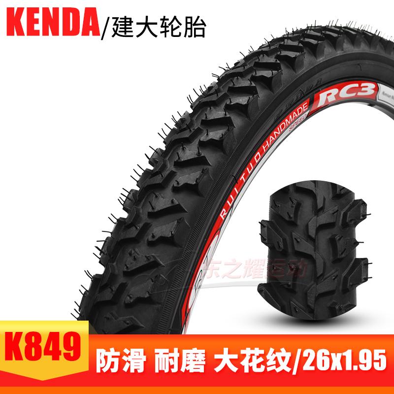 Kenda Mountain Bike Tires 24 26 275 Inch Bicycle Outer Tires Single Speed Bike Tires Durable Tire for Mountain Biking
