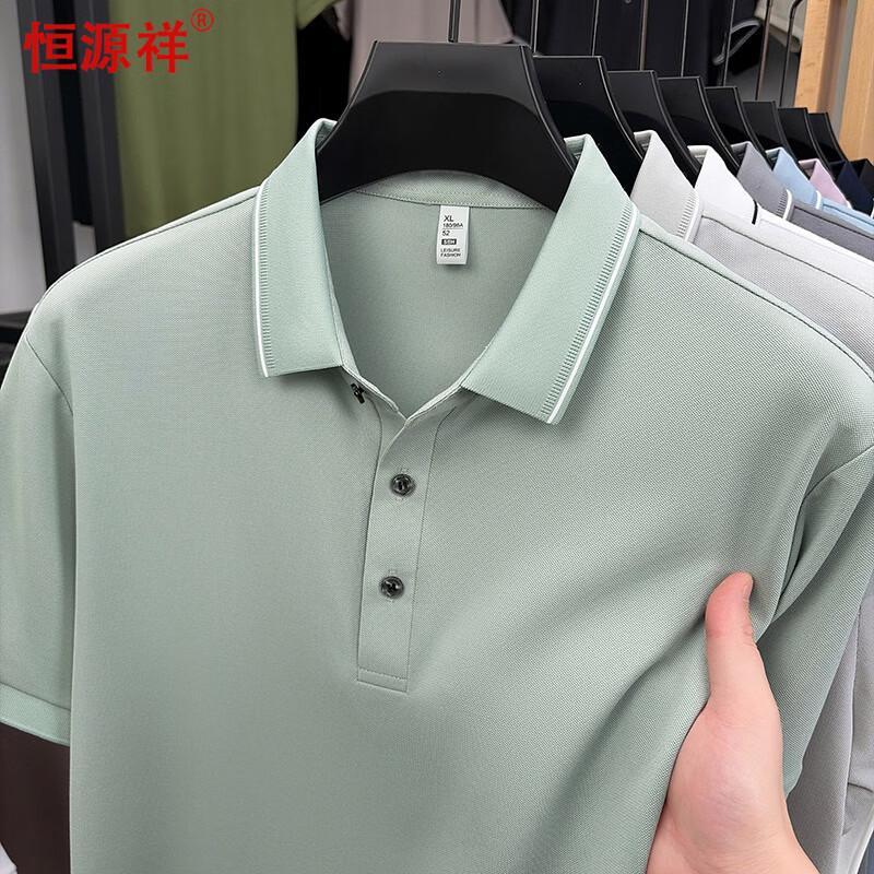 Hengyuanxiang Men s Short Sleeve Polo Shirt S