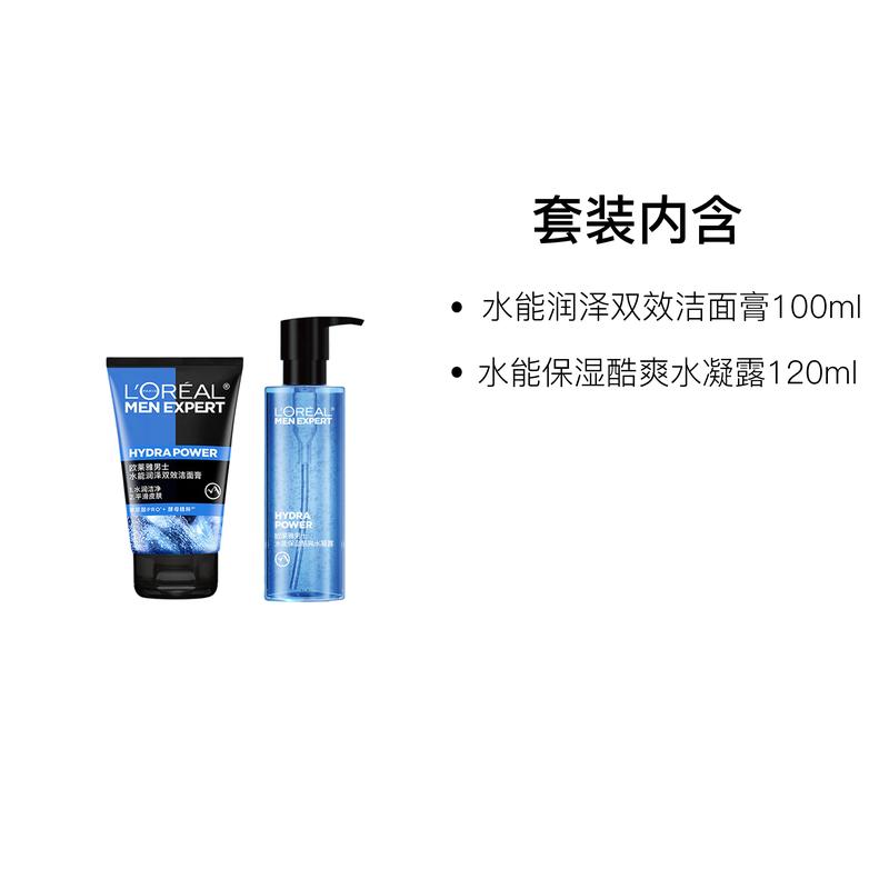 Loreal Paris Repair and Moisturize + Hydropower Cleansing Water Gel Skin Care Set - Two-piece Set Hydropower Cleansing 100ml Water Gel 120ml