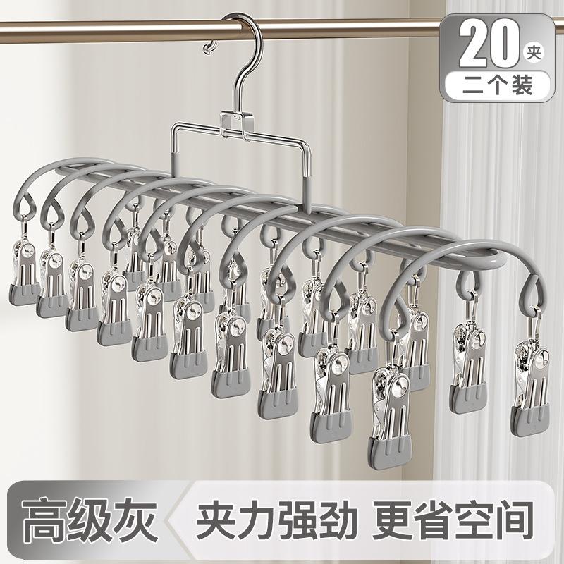Multi-clip sock drying rack, stainless steel home balcony underwear drying magic windproof clothes rack, baby sock clips