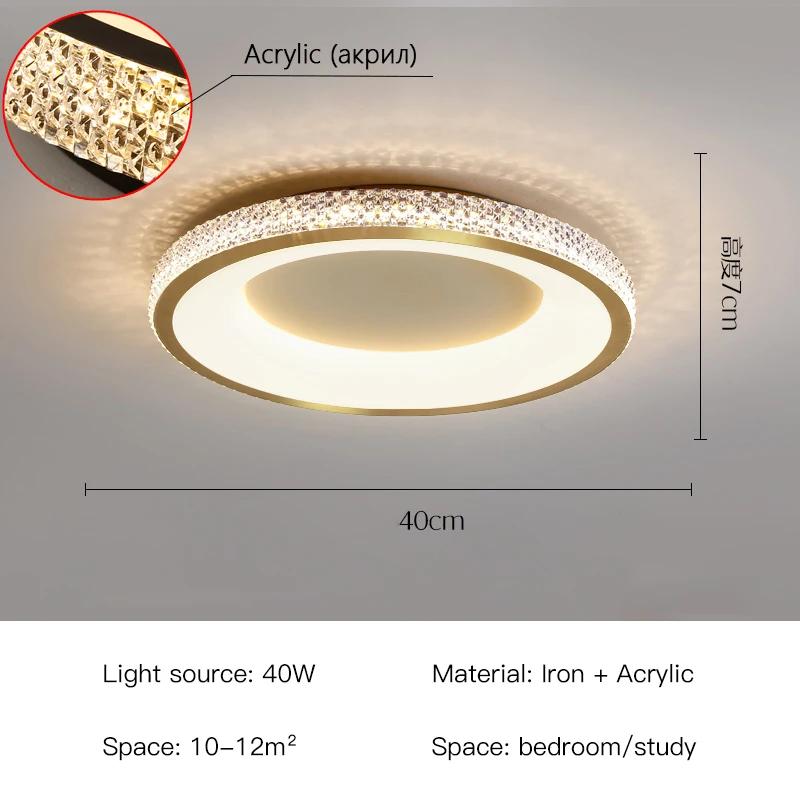 

Современный роскошный светодиодный потолочный светильник с дистанционным управлением для спальни, гостиной, акриловый подвесной светильник для украшения дома, круглые светильники Warm light-no remote