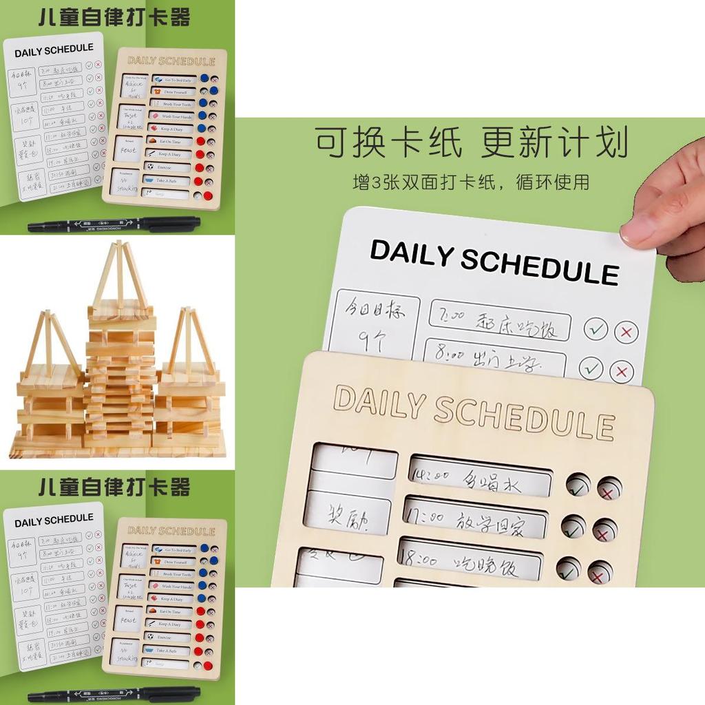Wooden Self Discipline Card Board For Kids With Habit Formation Planning For Elementary Students
