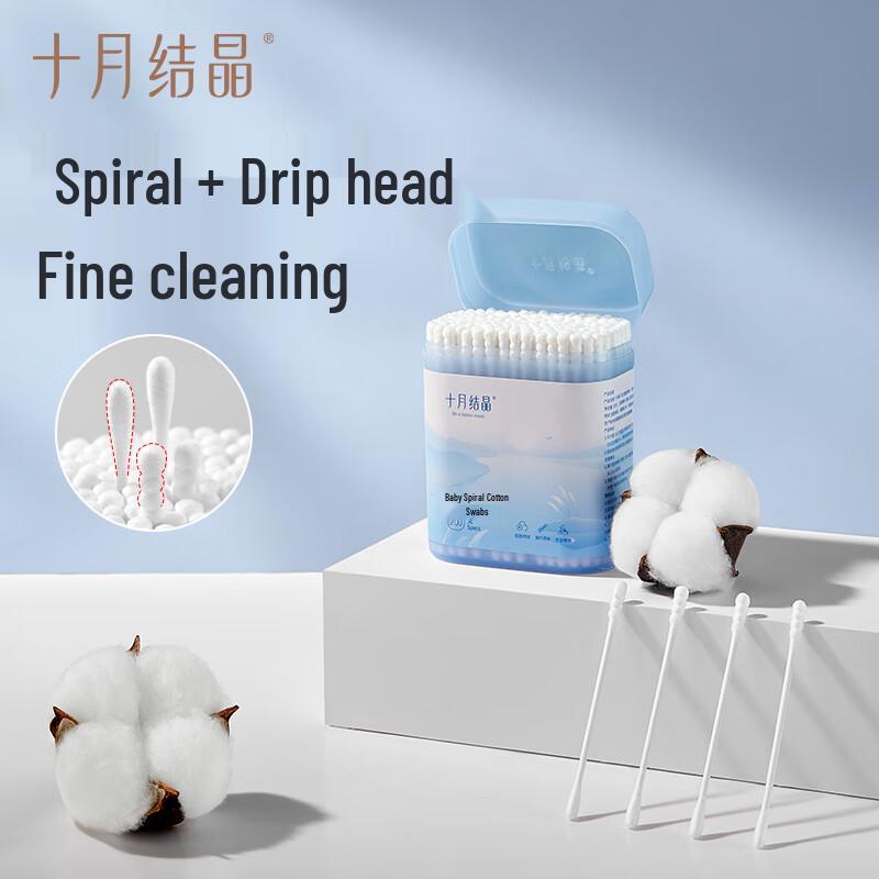 October Crystal Baby Ultra-fine Double-headed Cotton Swabs