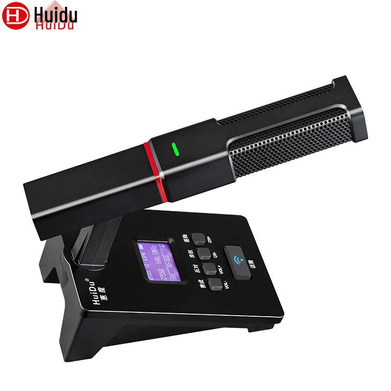 

Huidu GLE-450S Digital Conference System Delegate Microphone (CN version)
