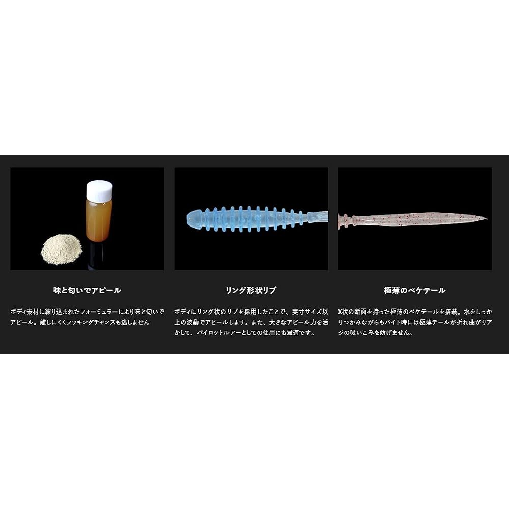 JACKALL 2 inch JACKALL PEKE RING [2] NANIWA BLUE 2 inch