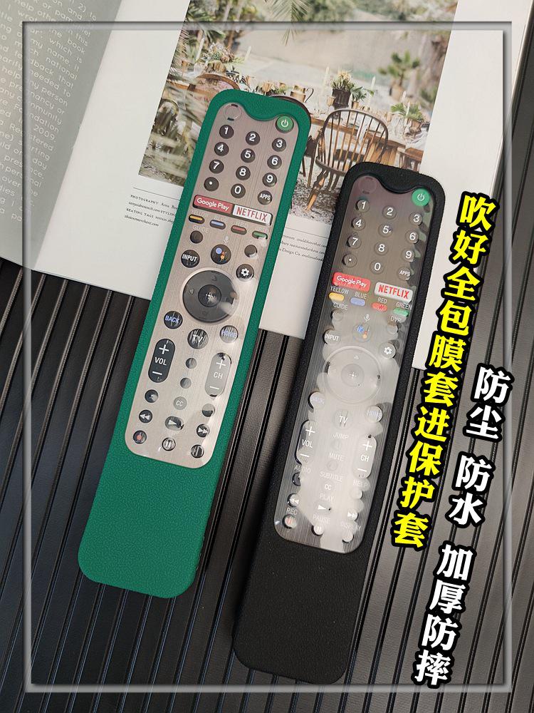 Husă de protecție din silicon pentru telecomandă Sony RMF-TX520U/TX500P/U - Design anti-cădere