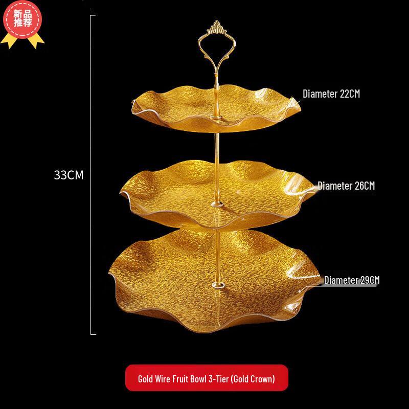 Huihuang 3-ярусная золотая акриловая тарелка для закусок и фруктов