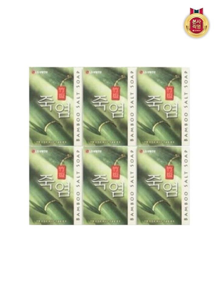 Bamboo Salt Soap 100g x 3 packs x 2