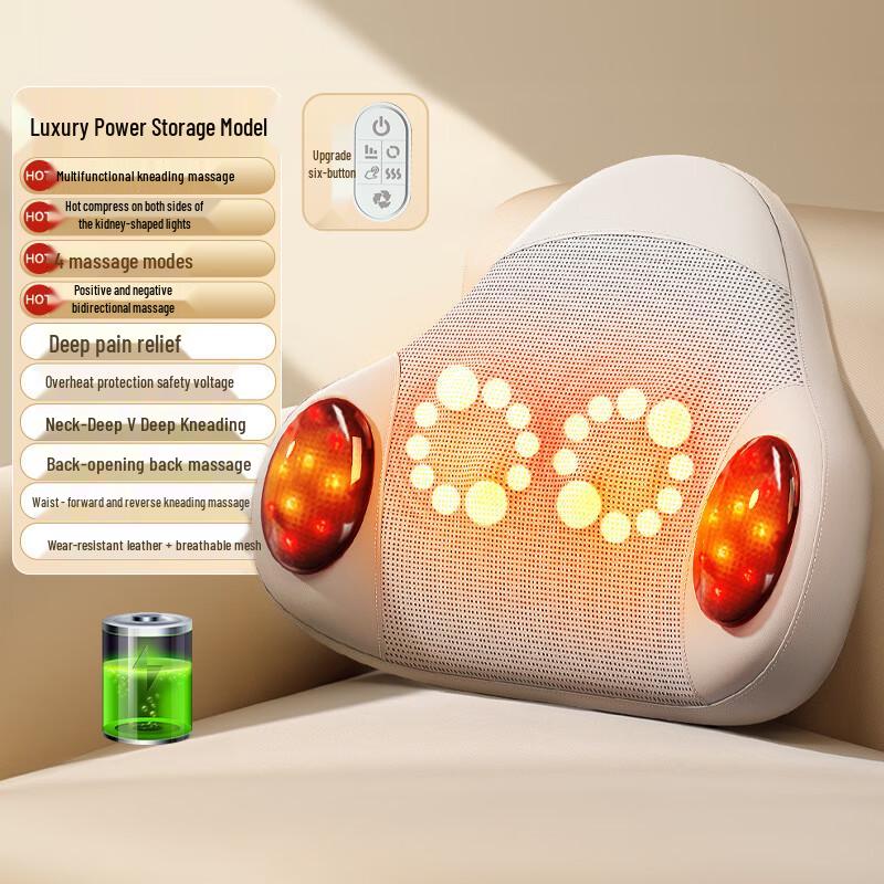 Rechargeable Neck and Back Massage Pillow