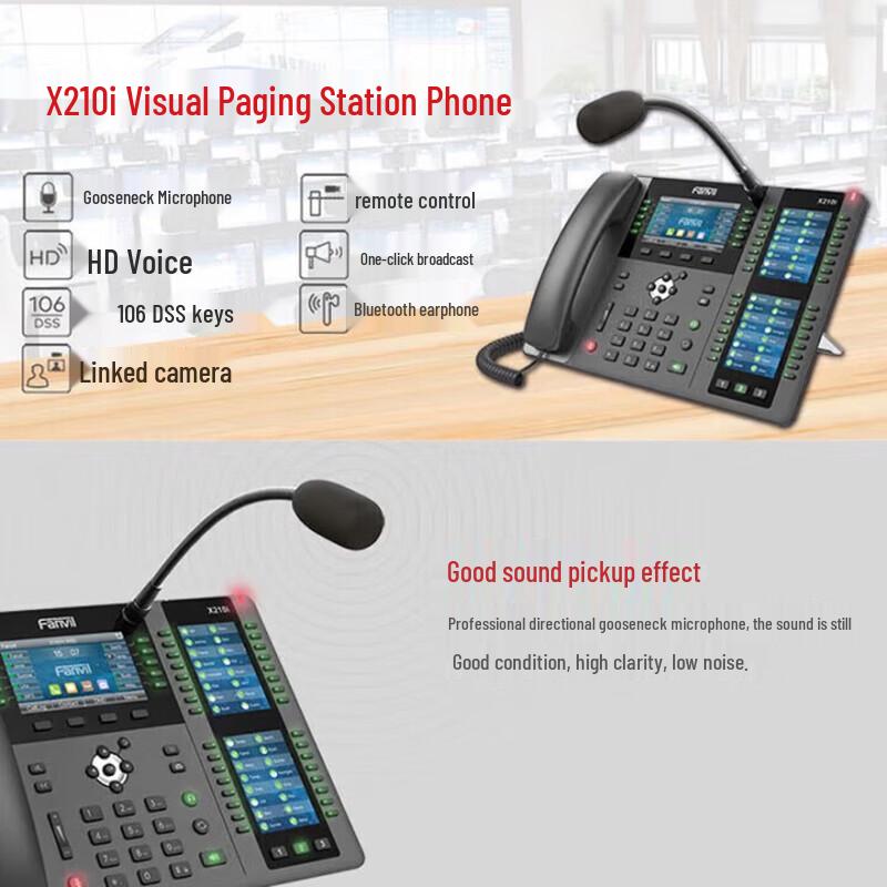 Fanvil X210i Wired/Wireless IP Phone (CN version)