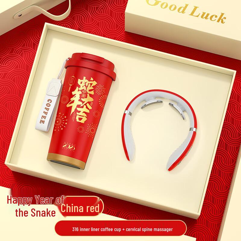 Tianxi Business Gift Insulated Mug Set