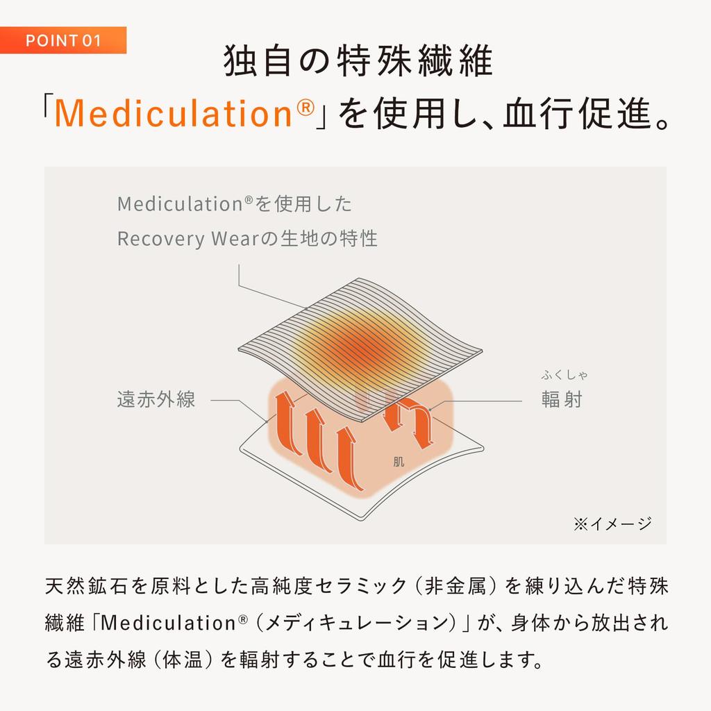 Oficjalny sklep Ekskluzywny Six Pad Recovery Wear Sleep Free Long [SIXPAD] (Spodnie (Piżama), JP, alfabet, rozmiar, (Jasny szary))