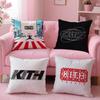 Classic Logo K-Kith Cushion Cover Plush Fabric Soft Double-Sided Printed Sofa Warm Winter Home Gift Pillow Case