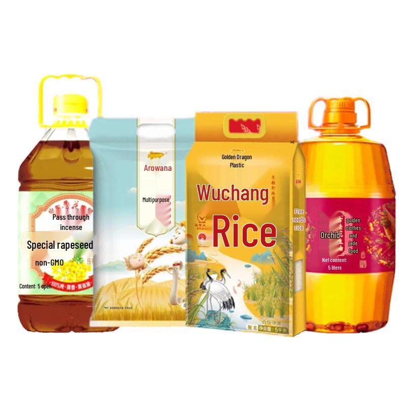 Golden Arowana New Year Grain & Oil Gift Set