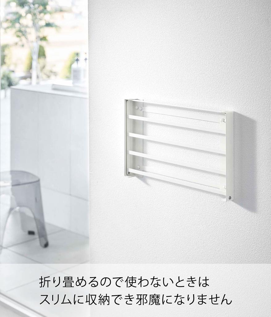 Yamazaki Tower Folding for Drywall Walls Drywall Tweezers and Wood W x D x H Temporary Wall Model 8142 Shelf, White, (Includes Screws), Approx. 16.5"