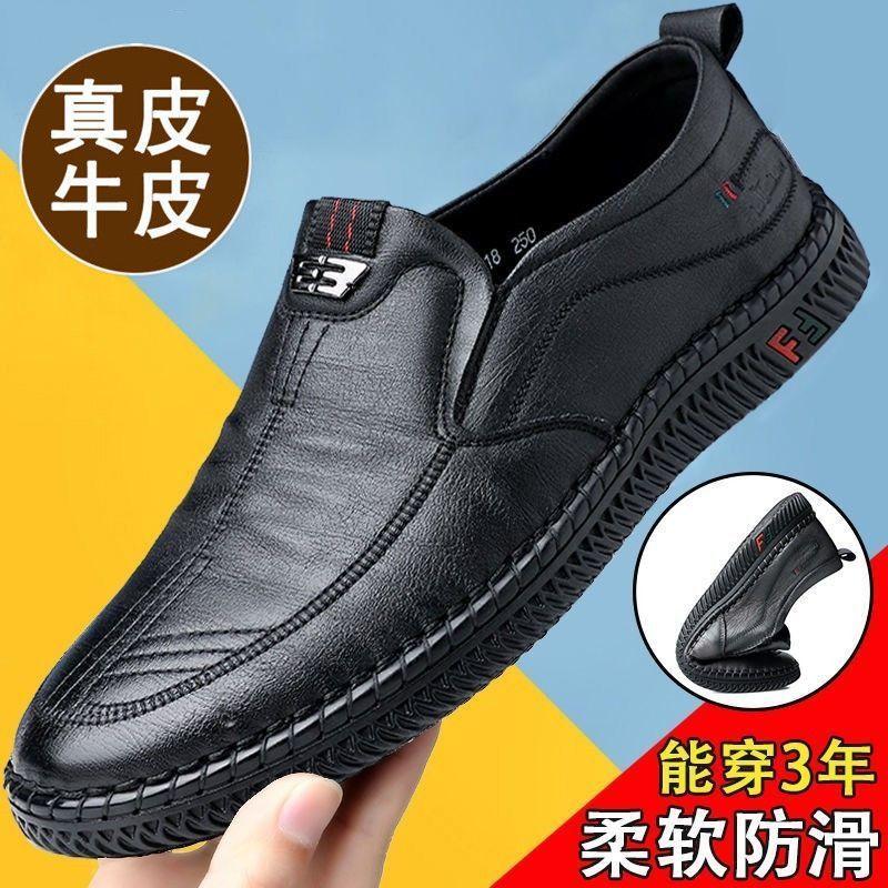 [Коровья кожа] Костюмы для обработки Мужская кожаная обувь Обувь на платформе из коровьей — фото 3