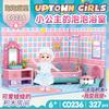 C0235 Compatible Le Small Particles High Assembled Building Block Girl Dream Princess Room Gift For Girlfriend