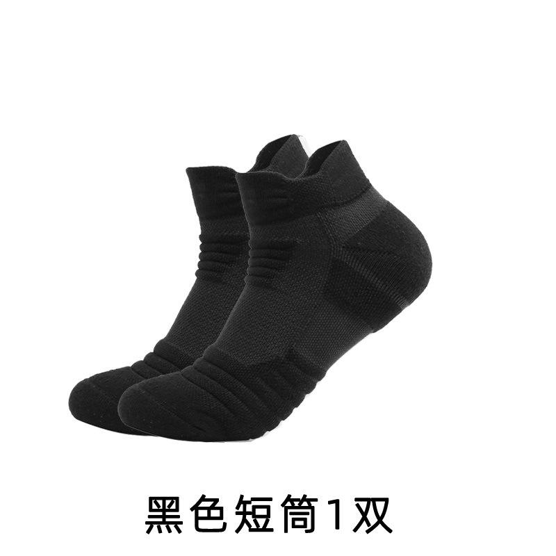 

Носки для мячей, мужские утолщенные махровые носки с махровой подошвой, элитные носки средней длины, высокие носки для бега и отдыха на открытом воздухе, спортивные носки average size