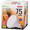 LED Light Bulb, Beam Lamp Type, E26 Base, Equivalent To 75W Incandescent Bulb, 7W, Warm White Light, Diffused Beam, Suitable for Indoor and Outdoor