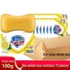 Safeguard Lemon Fresh Bar Soap