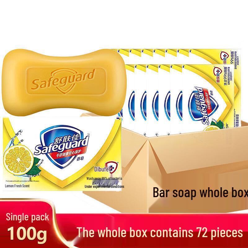 

Safeguard Lemon Fresh Bar Soap