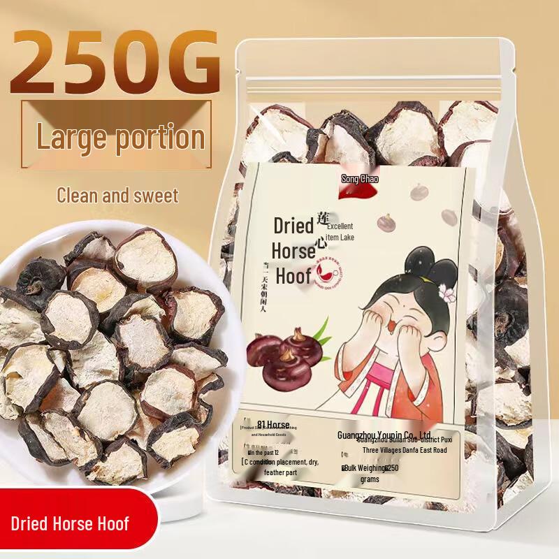Dried Water Chestnut Slices (250g)
