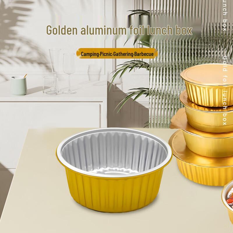 Jiwanggu Round Aluminum Foil Disposable Food Container with Lid