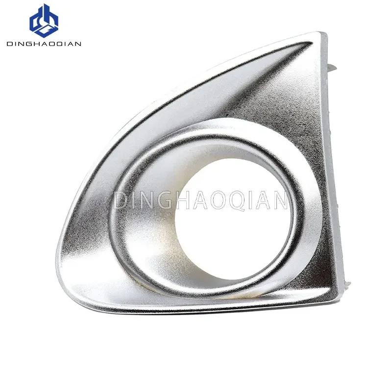 1 Set Front Bumper Fog Light Assy Fog Lamp Assembly Harness for Toyota Corolla Axio Fielder 2013 2014 2015 Version Chrome Cover