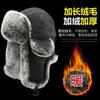 Hat men's winter imitation fox hair thickened ear protection cold hat cycling warm windproof ski hat