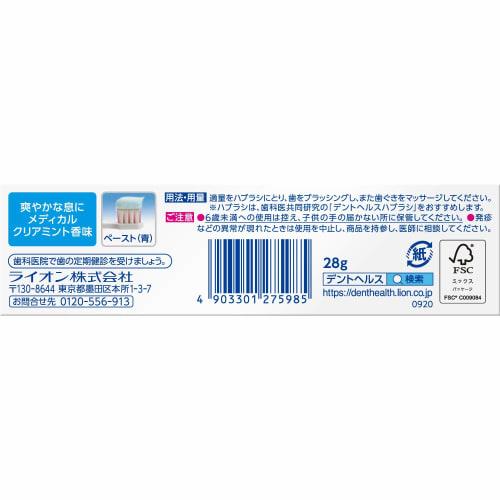 Dent Health Medicated Toothpaste Bad Breath Block 28g