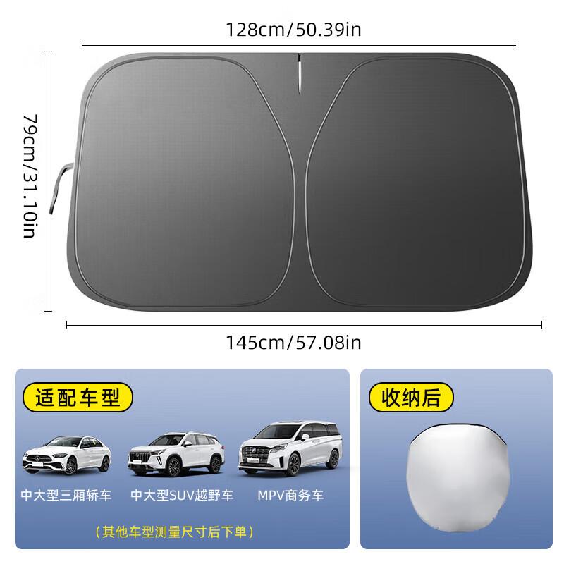 CNMF Car Front Windshield Sunshade