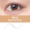 Maybelline Ultra Color Eyeliner BR-8 Milk Brown