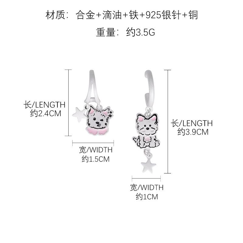 Cute puppy earrings women s original design asymmetrical sweet delicate versatile temperament ear buckle