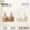 U-shaped Beautiful Back, Large Breasts, Small 1D Three-dimensional Fixed Cup, Bra, Women's Pull-up, Sub-breast Vest, Women's BCD Cup