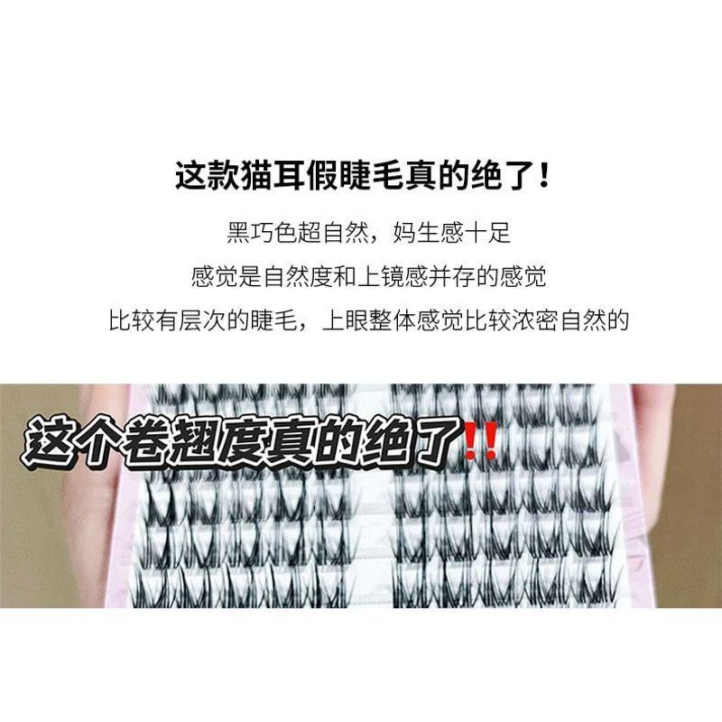 LuxeFlutter - Spiky Multipack False Eyelashes Cluster