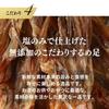 Hakuya Dried Squid Legs Surume Geso M Size Hokkaido Snack Wholesale 500g