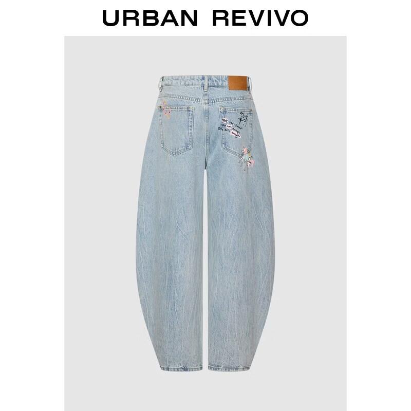 UR 2025 Women's Wide-Leg Denim Jeans