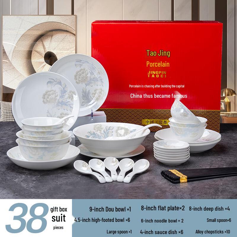 Shuogang Tiangong Elegant Bone China Dinnerware Gift Set, 38-Piece
