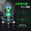 RULUKO 5-Line Laser Level, Green Level with 5 Lines, 6 Points, 4-Direction Large Square Beam Illumination, Compact Laser, Automatic Correction, High B
