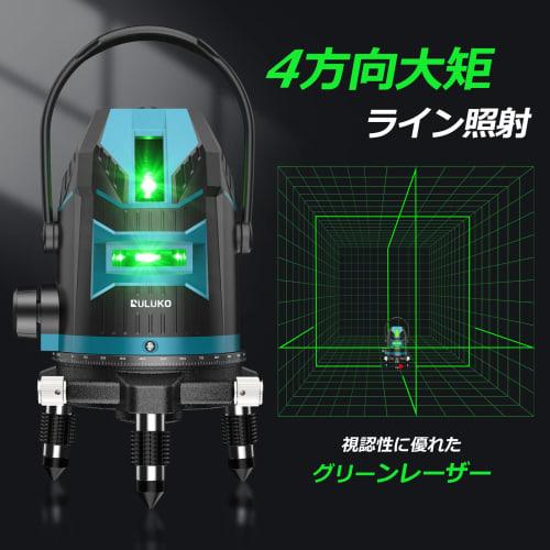 RULUKO 5-Line Laser Level, Green Level with 5 Lines, 6 Points, 4-Direction Large Square Beam Illumination, Compact Laser, Automatic Correction, High B