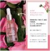 LOGONA imported from Moisture Lift Serum 30ml for moisture and [Officially Japan] <Rose> [Serum firmness]