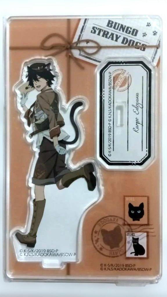 [USED] Bungo Stray Dogs Edogawa Ranpo Nanja Town Letters from the Past Acrylic Stand
