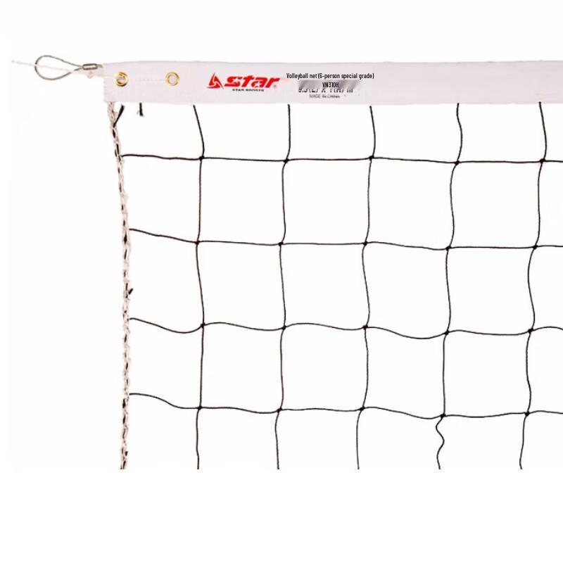 Star Portable Training  Competition Volleyball Net