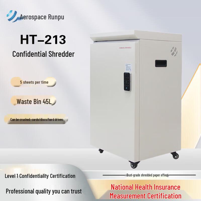 

Hangtian Runpu HT-213 High-Security Data Media Shredder