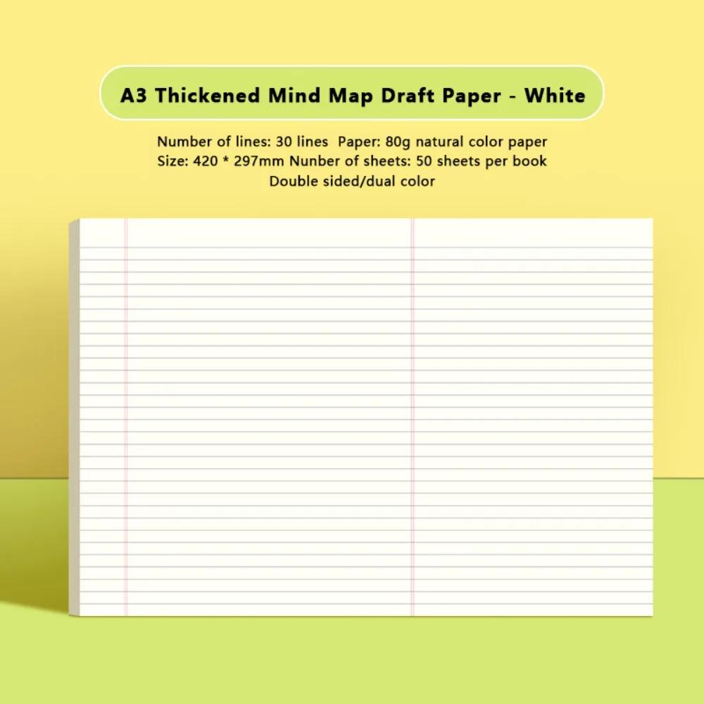 

New High Quality Simplicity A3 A3 Notebook Mind Map Planning Students Writing Draft Paper Tearable Notepad Back To School Gift білий