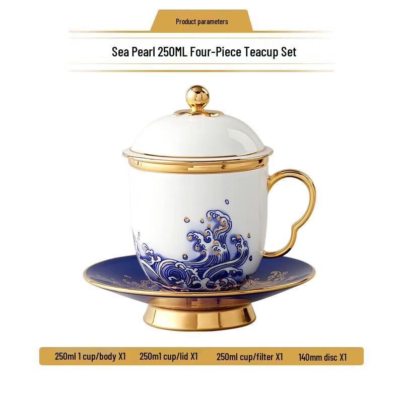 Auratic Mr. Porcelain Pearl of the Sea Golden Lidded Cup Set 250ml