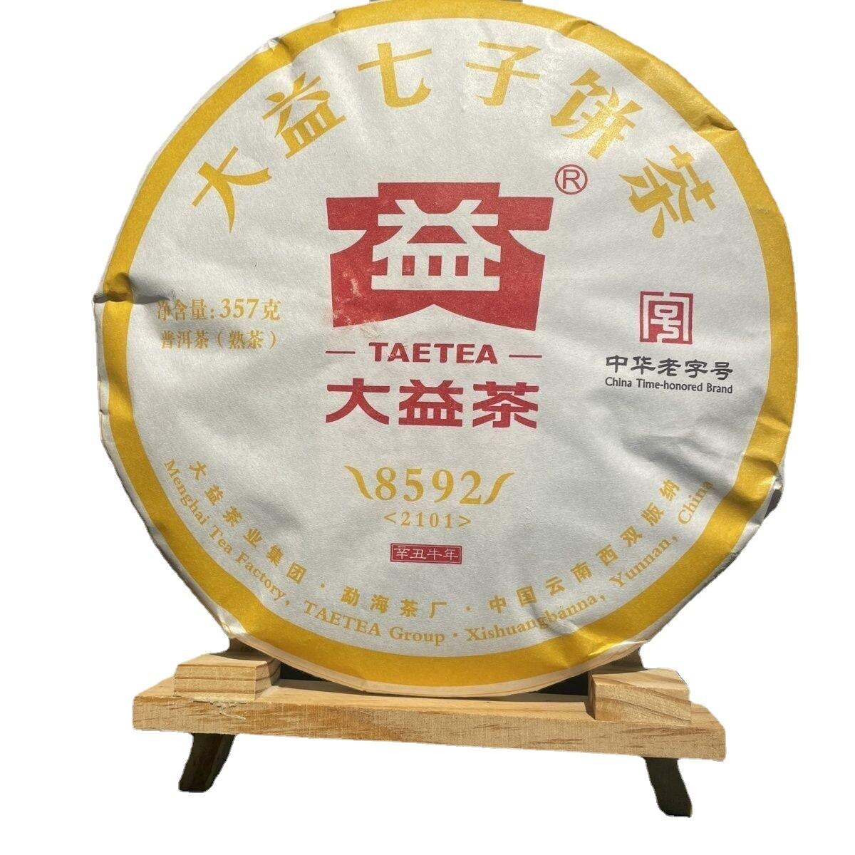 TAETEA Yunnan Ripe Puer Tea 8592 2101 Shu PuErh 357g
