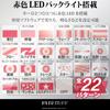 Elecom Gaming Keyboard Mechanical Unique Thin Design Full Size 50 Million Switch Durability Japanese Layout LED White [ARMA] TK-ARMA50WH