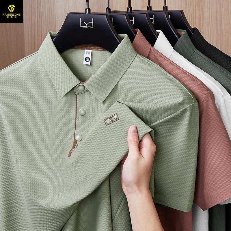 Seamless Men s Polo Shirt - Summer Style, 190g, Color Block Design, Business Casual Drape. 3XL