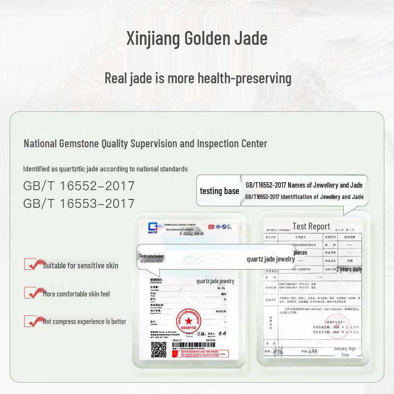 Jade Stone Electric Cupping & Gua Sha Massager CN plug (adapter included)